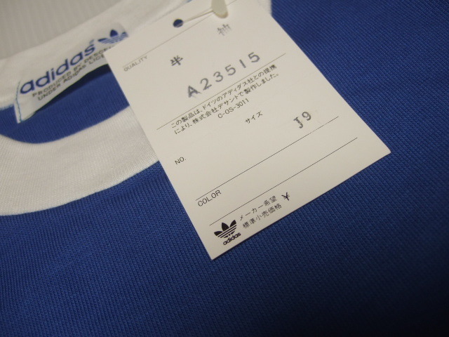 アダム VISION VI-2 機動戰士GUNDAM A.O.Z Re-Boot》MS設定: RX-124HS Gundam TR-6