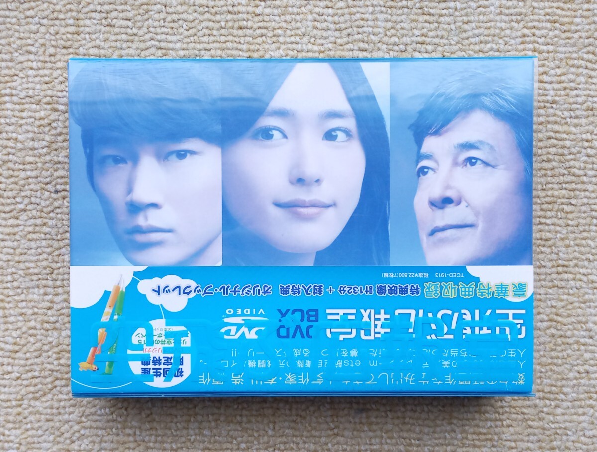 空飛ぶ広報室 DVD-BOX〈7枚組〉新垣結衣 綾野剛 邦画・日本映画 空飛ぶ広報室 DVD-BOX〈7枚組〉新垣結衣 綾野剛 邦画・日本映画