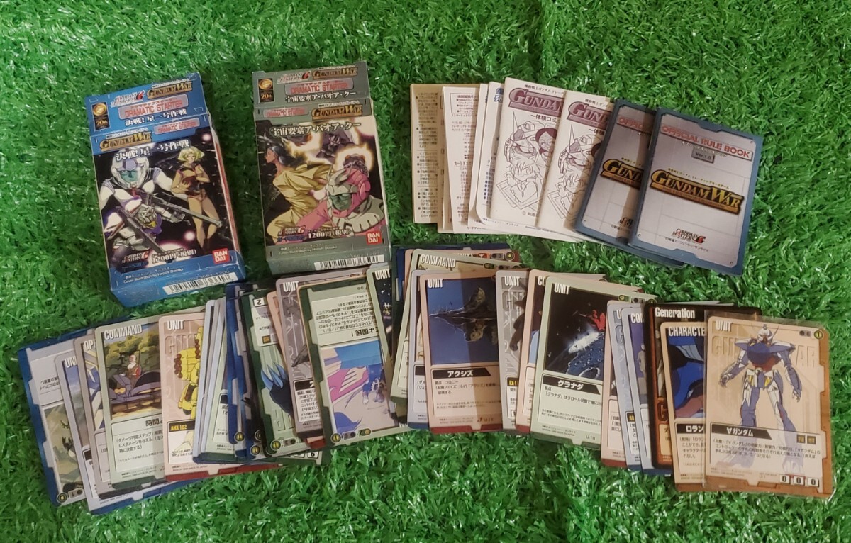 ガンダムウォー ベースドブースター