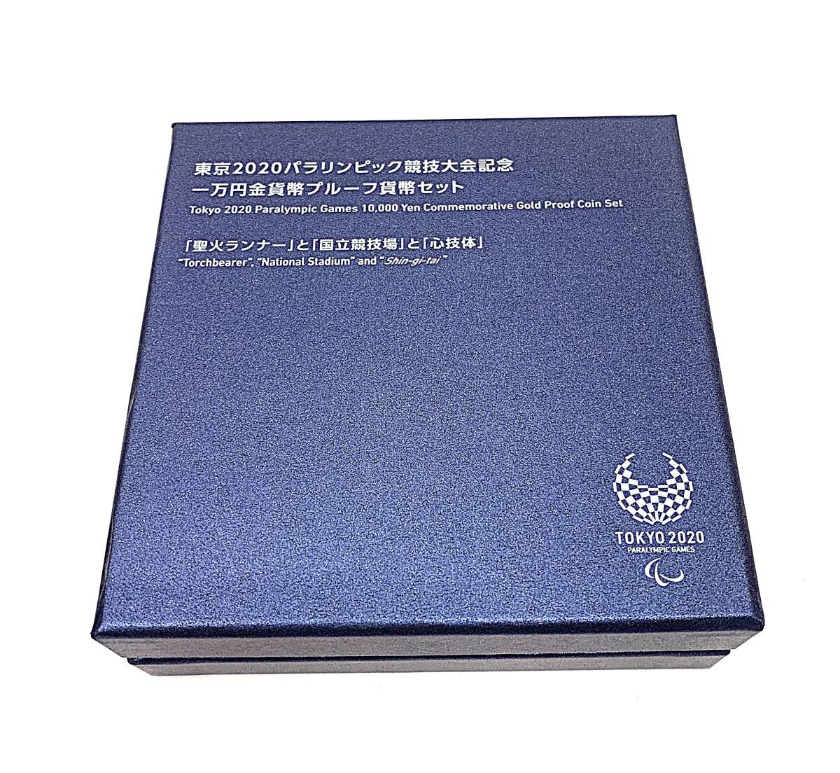 送料無料】令和2年 東京 2020パラリンピック競技大会記念 一万円 送料無料】令和2年 東京 2020パラリンピック競技大会記念 一万円
