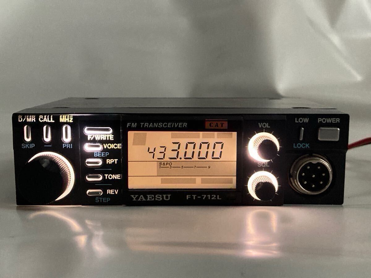 ** operation verification settled YAESU/ Yaesu FT-712/430MHz FM machine ** Mobil machine 