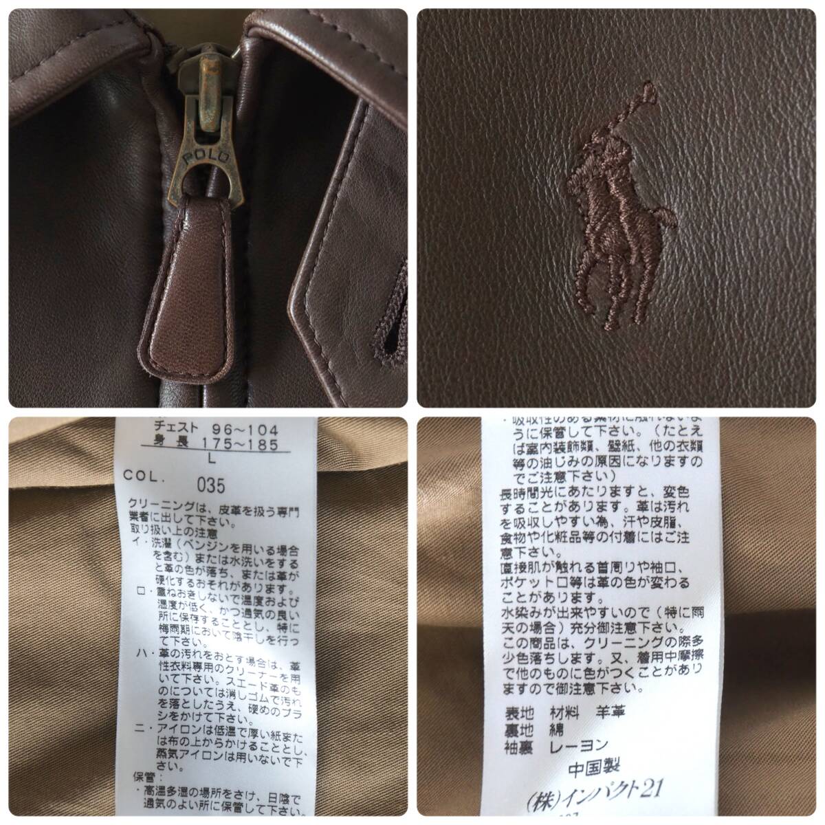 ラルフローレン Ralph Lauren レザージャケット シングル ラルフローレン Ralph Lauren レザージャケット シングル