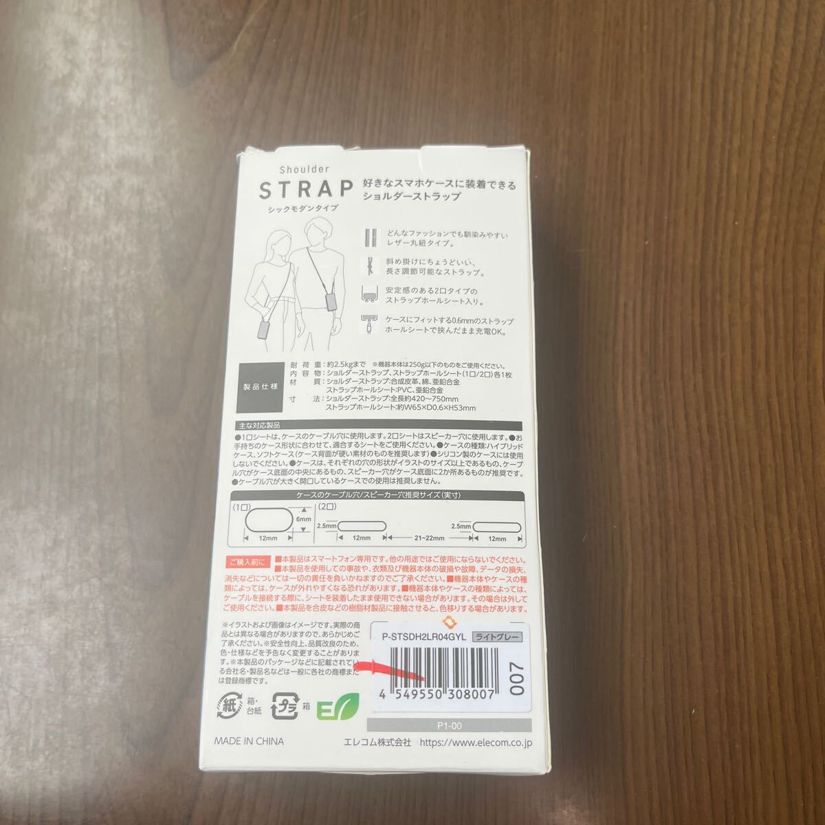 item_image_9