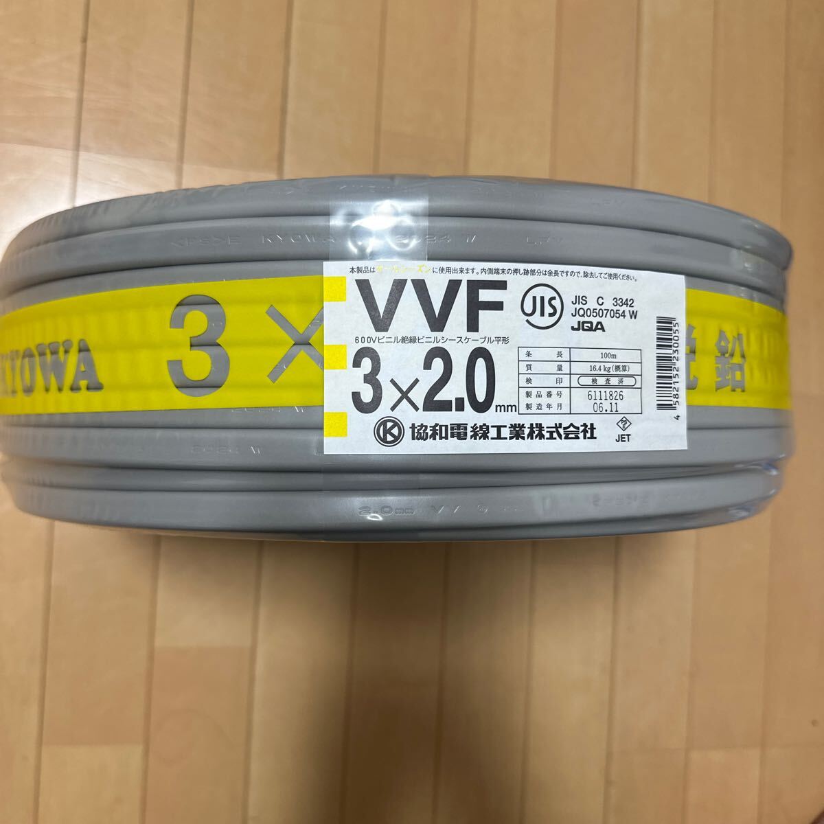 アルミ板 28x300x645 (厚x幅x長さ㍉) 保護シート付 材料・素材 アルミ板 28x300x645 (厚x幅x長さ㍉) 保護シート付 材料・素材