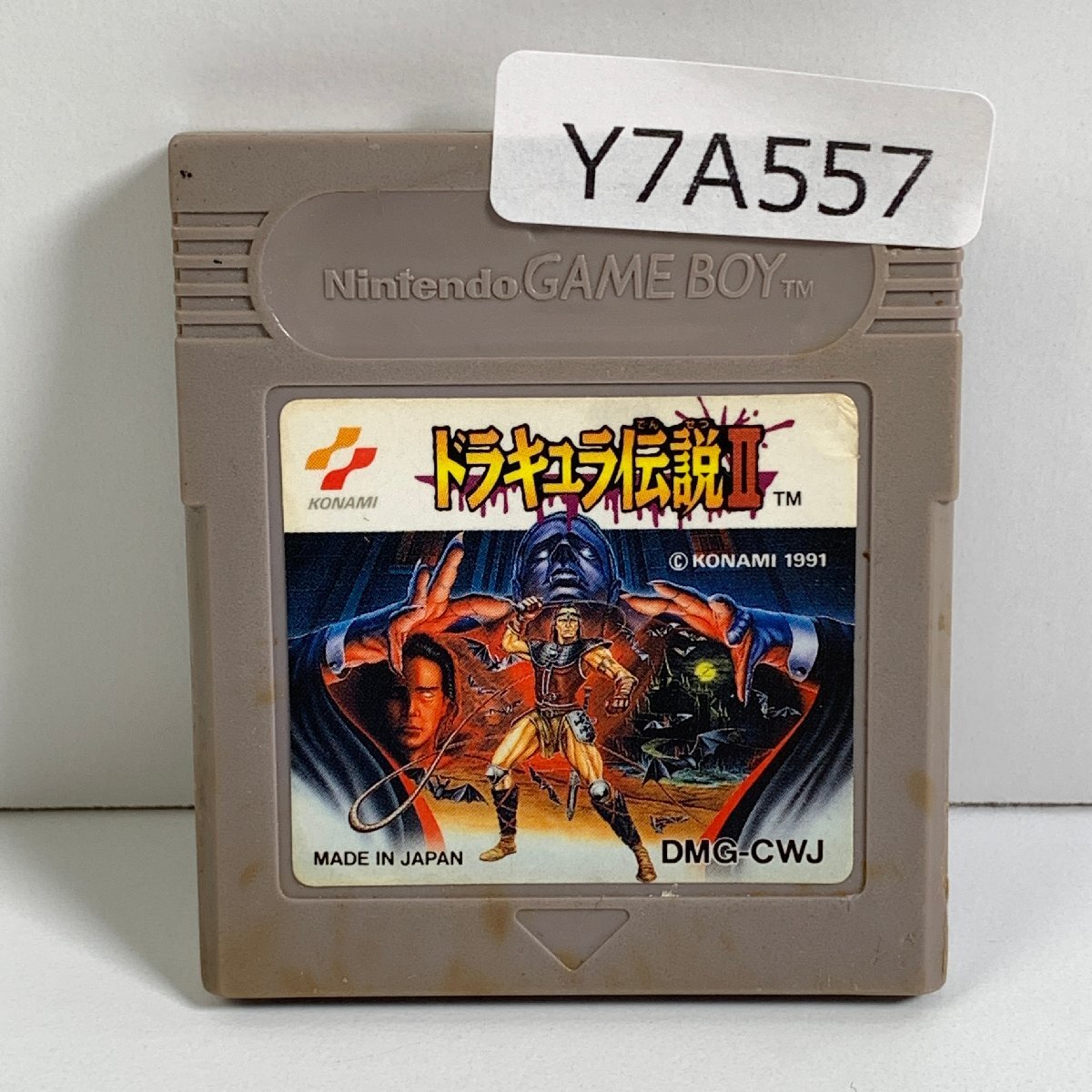 Y7A557 GB ゲームボーイ ドラキュラ伝説ＶⅡ 2 愛知 3cmサイズ