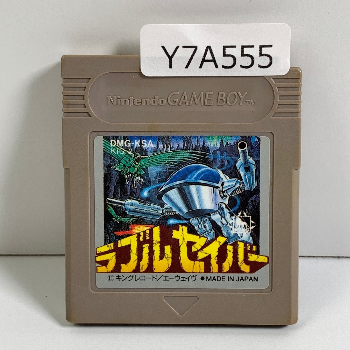 Y7A555 GB ゲームボーイ ラブルセイバー 愛知 3cmサイズ