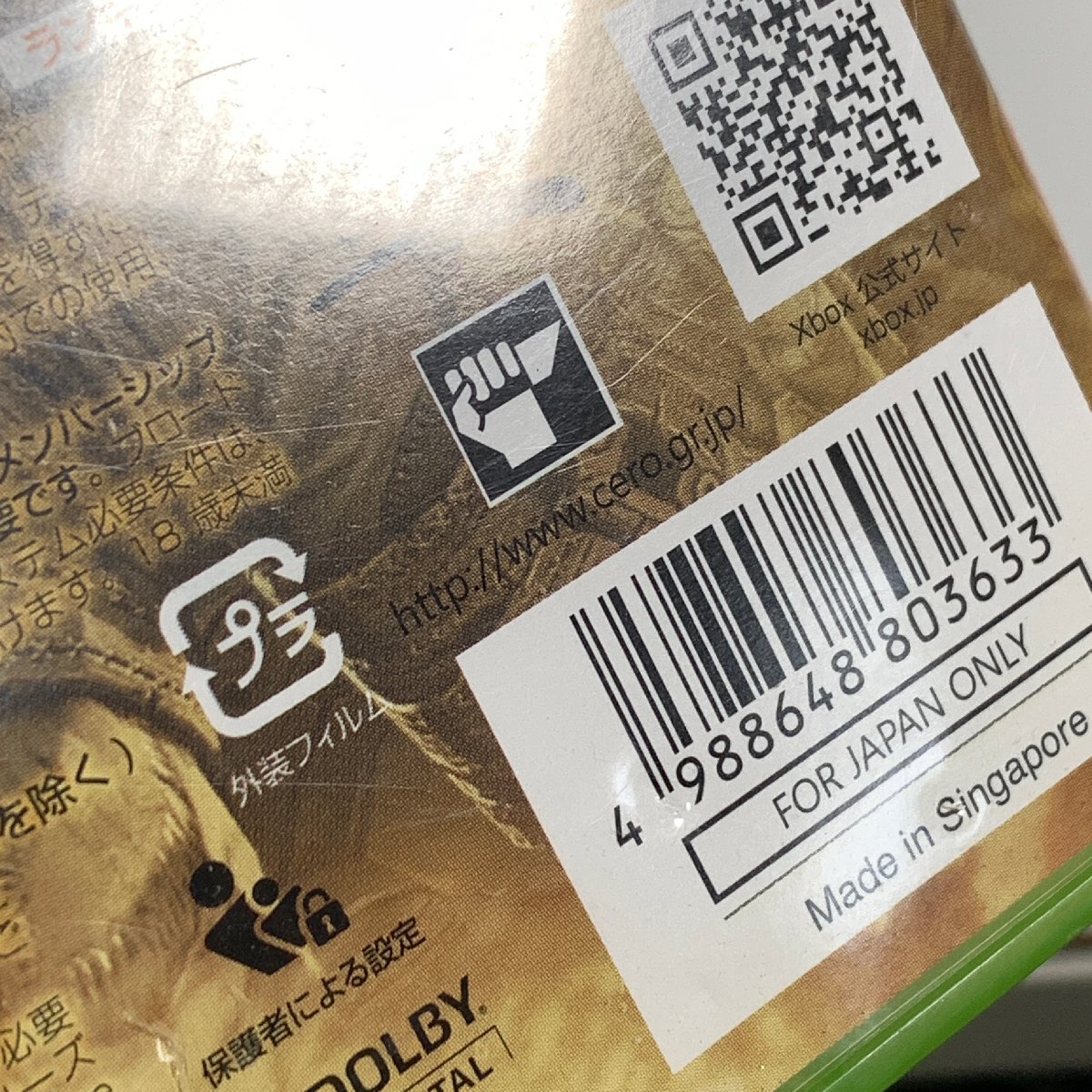Y7A627 Xbox 360 X box Gears of War 3 GEARS OF WAR Aichi 3cm размер 