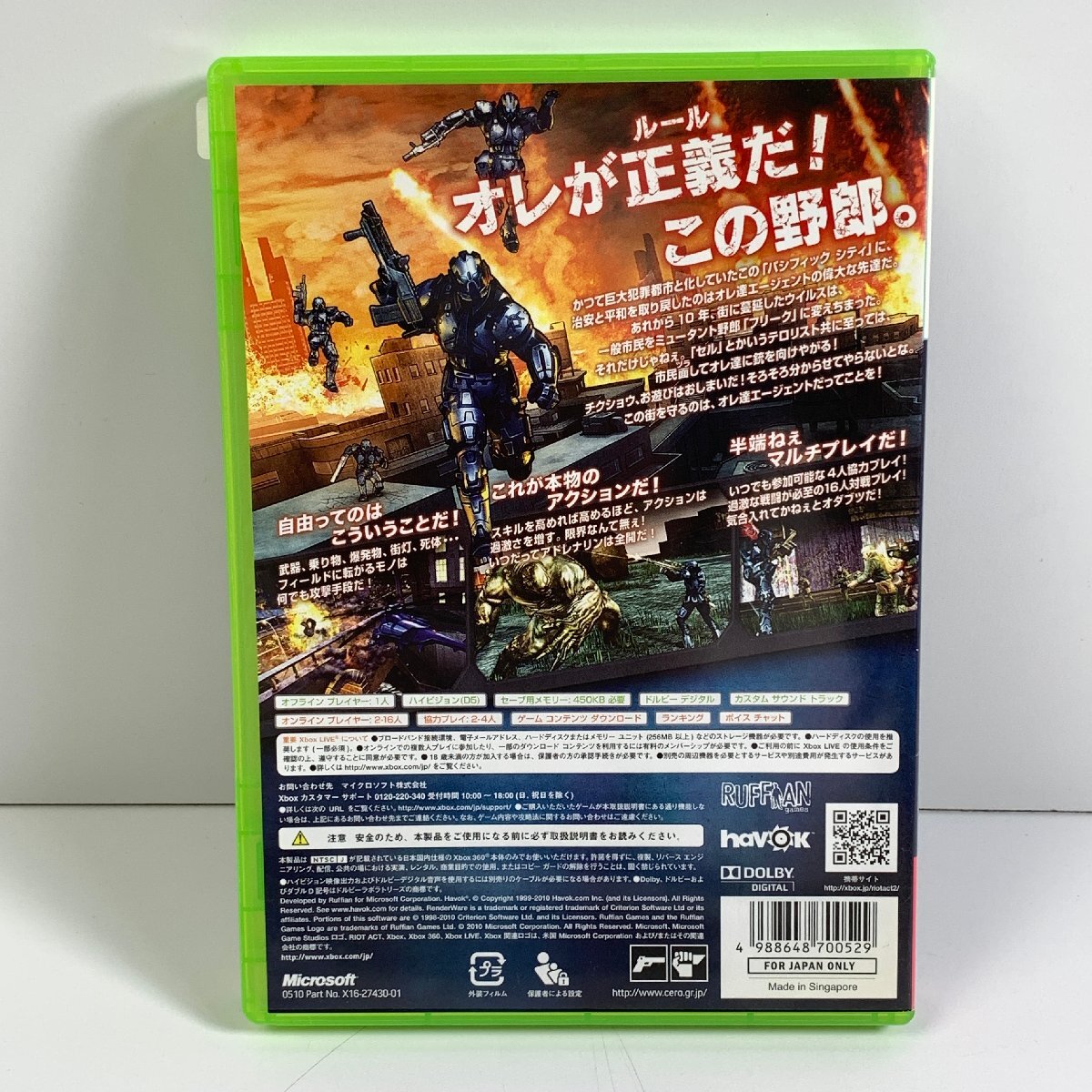 Y7A603 Xbox 360 X box Riot Act 2[CEROre-ting[Z]] RAIOT ACT Aichi 3cm размер 