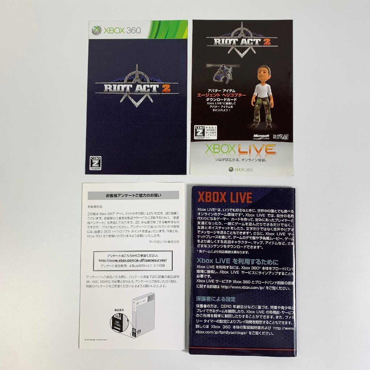 Y7A603 Xbox 360 X box Riot Act 2[CEROre-ting[Z]] RAIOT ACT Aichi 3cm размер 