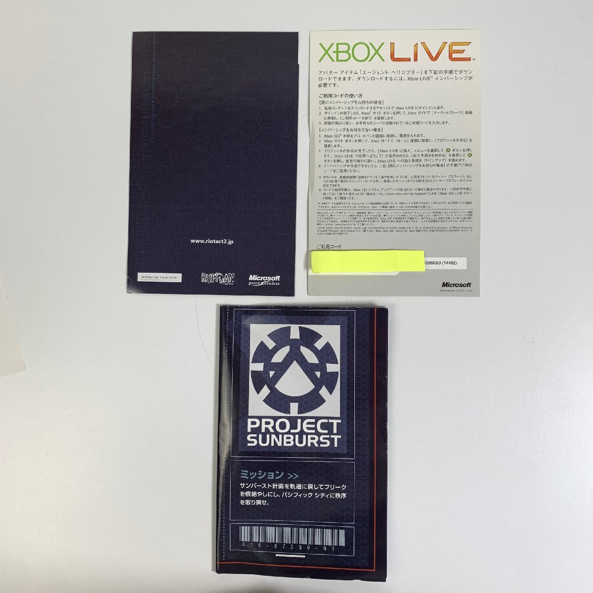 Y7A603 Xbox 360 X box Riot Act 2[CEROre-ting[Z]] RAIOT ACT Aichi 3cm размер 
