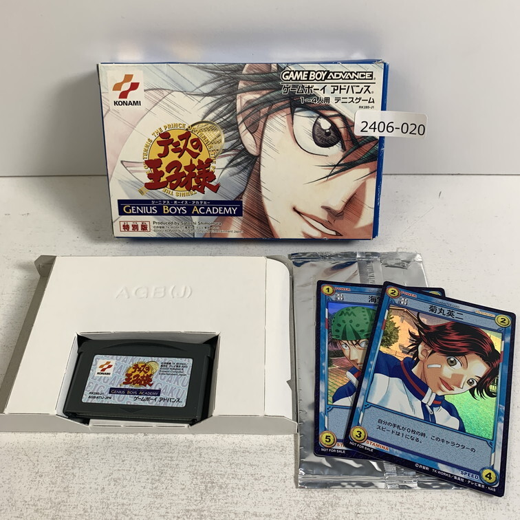 GBA テニスの王子様ジーニアス・ボーイズ・アカデミー 【動作確認済】 【送料一律500円】 【即日発送】 2406-020