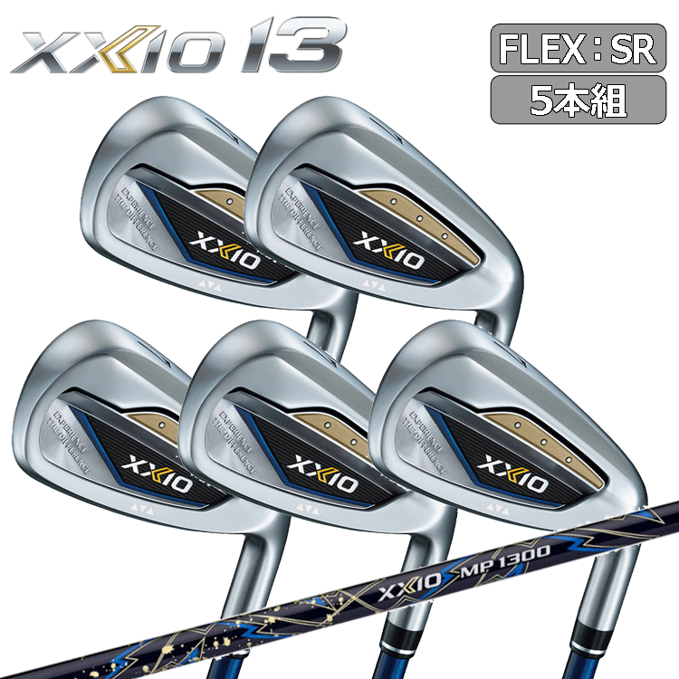 DUNLOP XXIO 13 アイアンセット 5本組 【ゼクシオ】【13 DUNLOP XXIO 13 アイアンセット 5本組 【ゼクシオ】【13