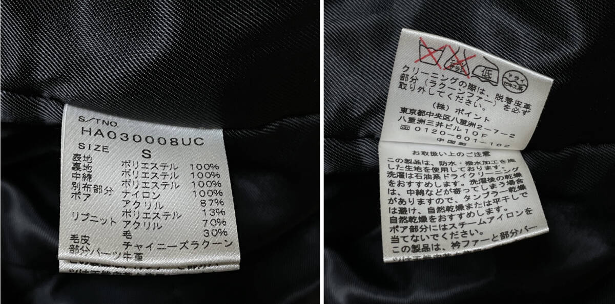 HARE N3Bタイプ(サイズS) カラーBLACK 送料無料ハレ ミリタリー ジャケット 中古品