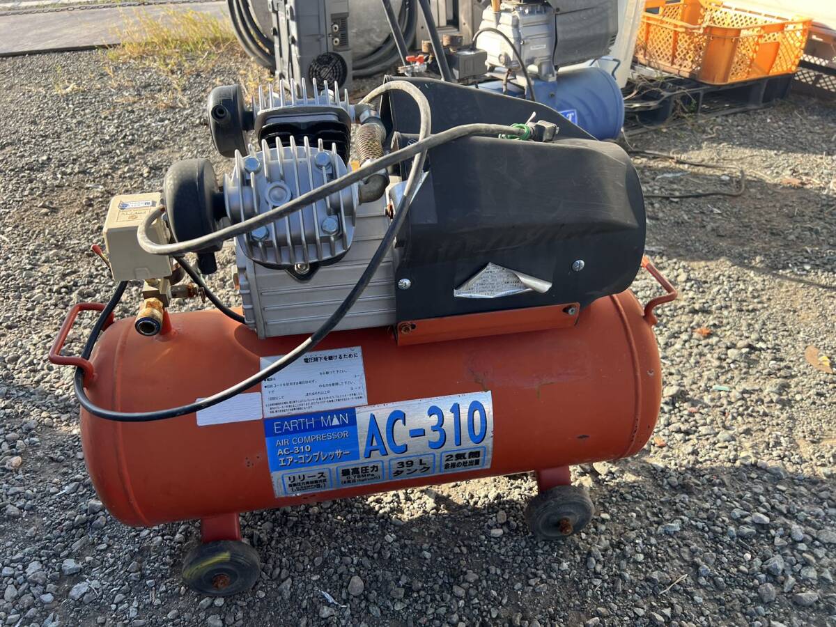 福岡県みやま市】引取限定 EARTH MAN アースマン AIR COMPRESSOR 福岡県みやま市】引取限定 EARTH MAN アースマン AIR COMPRESSOR