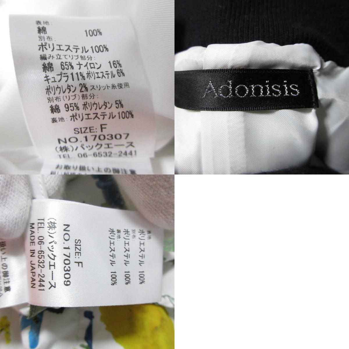 item_image_10