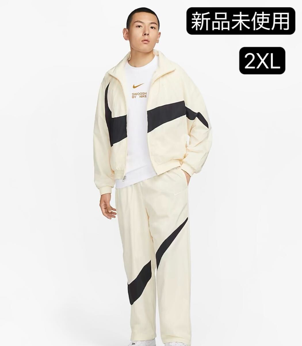 期間限定セール NIKE ナイキ セットアップ ナイロンジャケット 期間限定セール NIKE ナイキ セットアップ ナイロンジャケット
