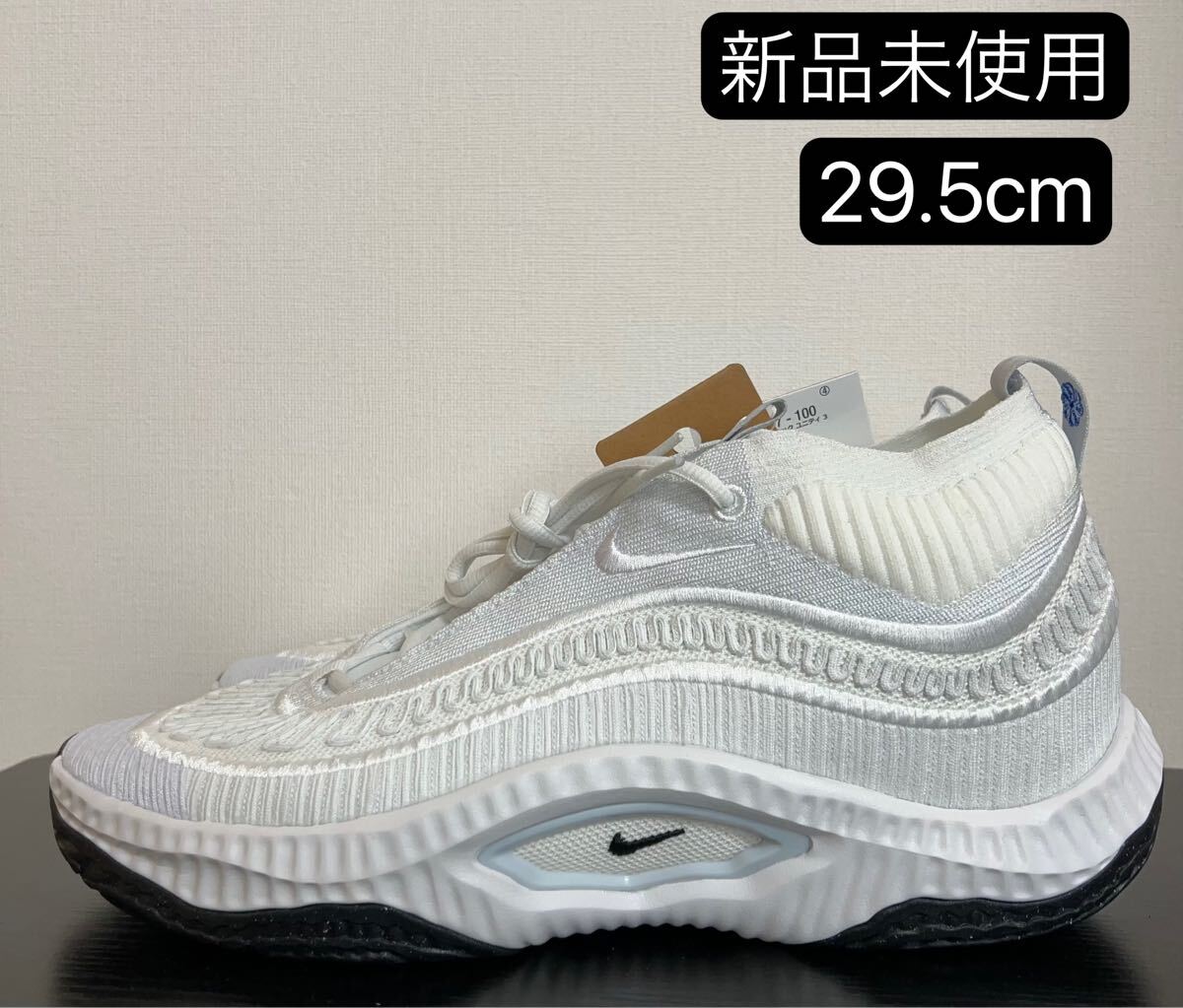 日本国内正規品　NIKE ナイキコズミックユニティ3 バスケットボールシューズ　DV2757-100 29.5cm