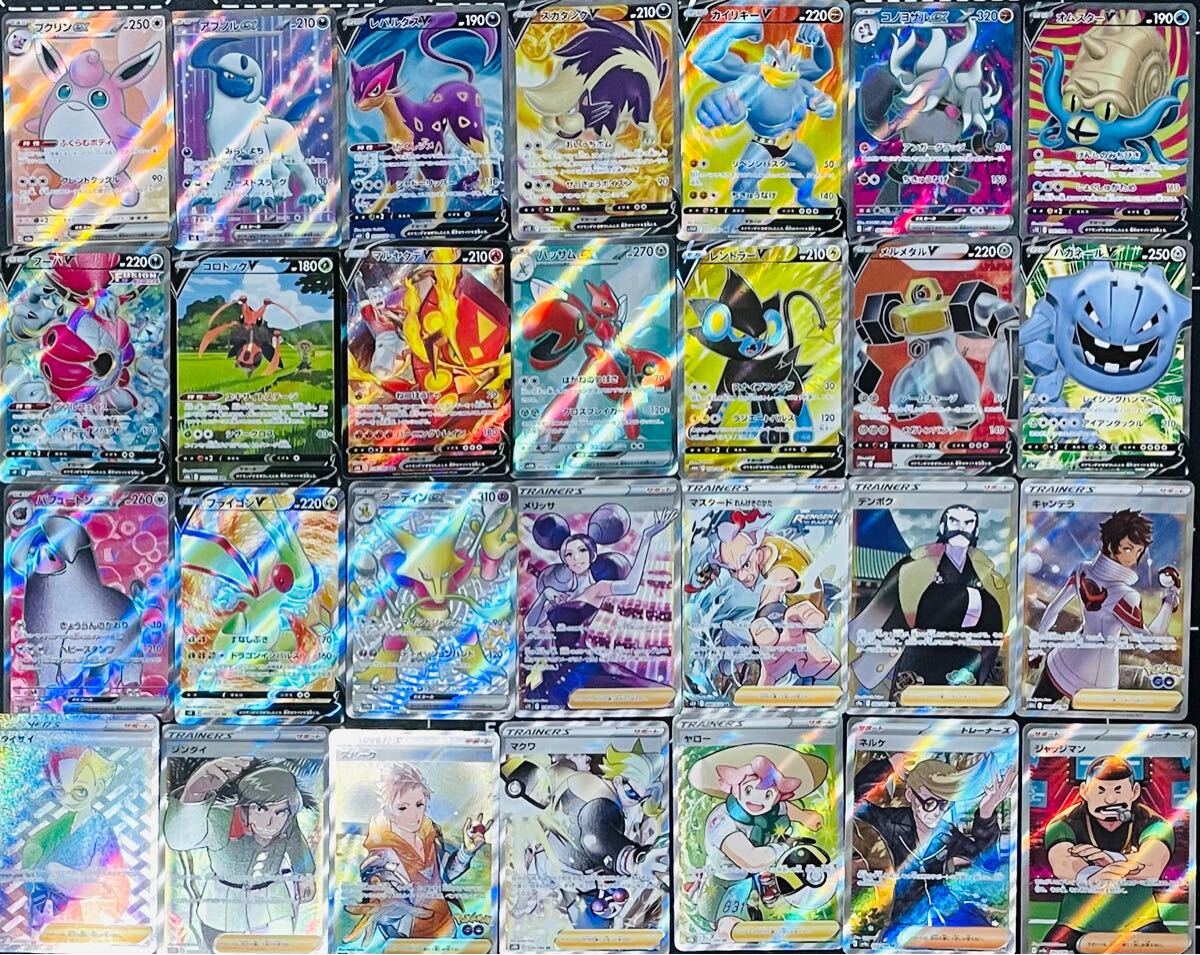 ポケモンカード SR まとめ売り