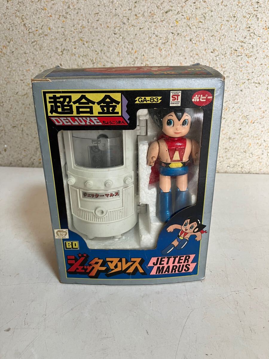 希少ポピーDX超合金ジェッターマルス超合金ヴィンテージポピ 希少ポピーDX超合金ジェッターマルス超合金ヴィンテージポピ