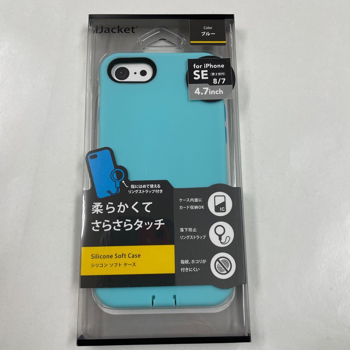 未使用　シリコン　ソフトケース　iPhoneSE用　第2世代　8/7/6S/6 アイフォン8 4.7inch シリコンケース　ブルー_画像1