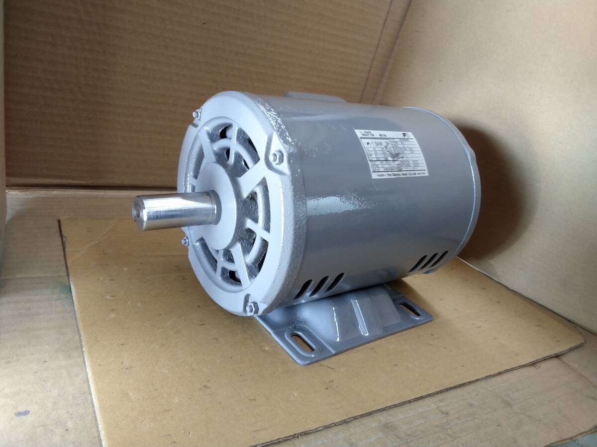 フジ 三相200V モーター 1.5kw【2P】中古品