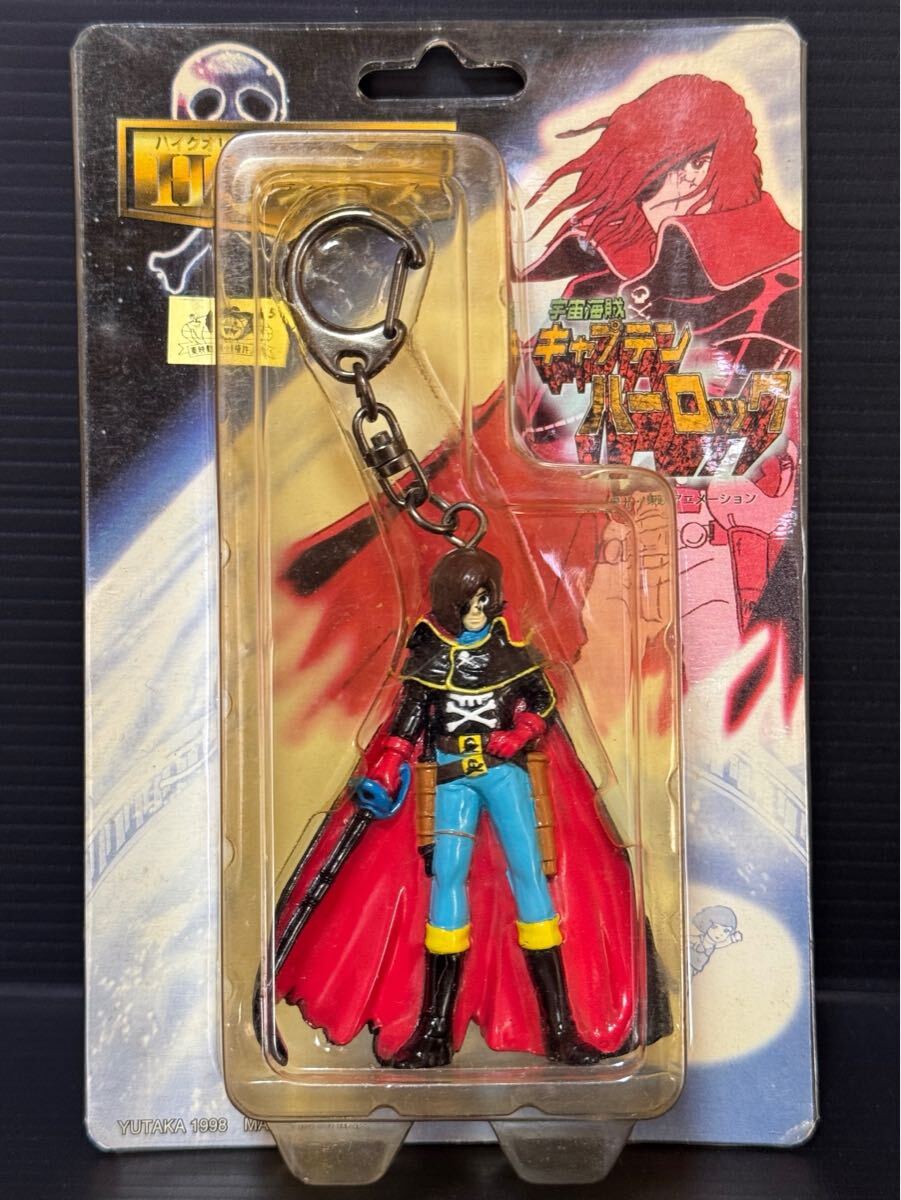 宇宙海賊キャプテンハーロック フィギュア ストラップ HQ 宇宙海賊キャプテンハーロック フィギュア ストラップ HQ