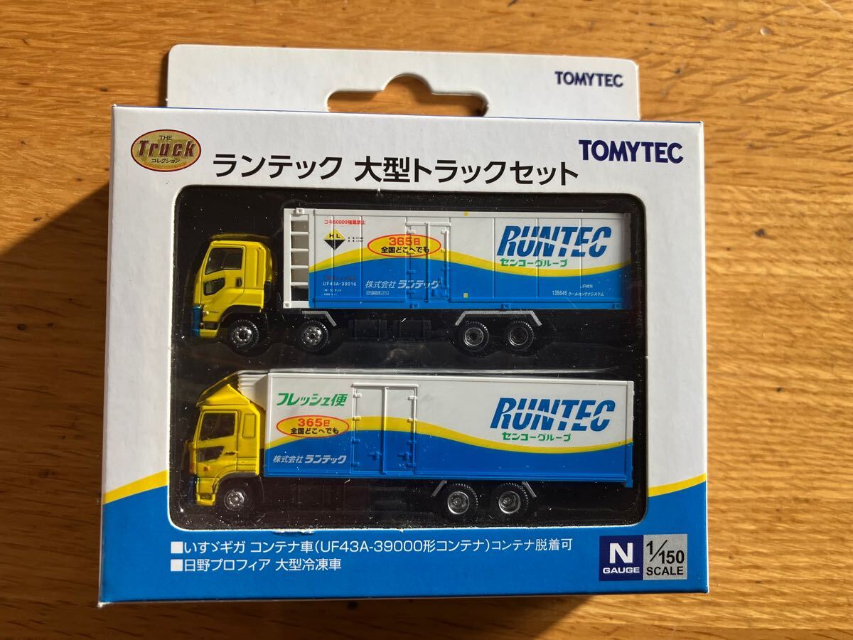 トミーテック 大型トラックセット　ランテック 日野プロフィア いすゞギガ