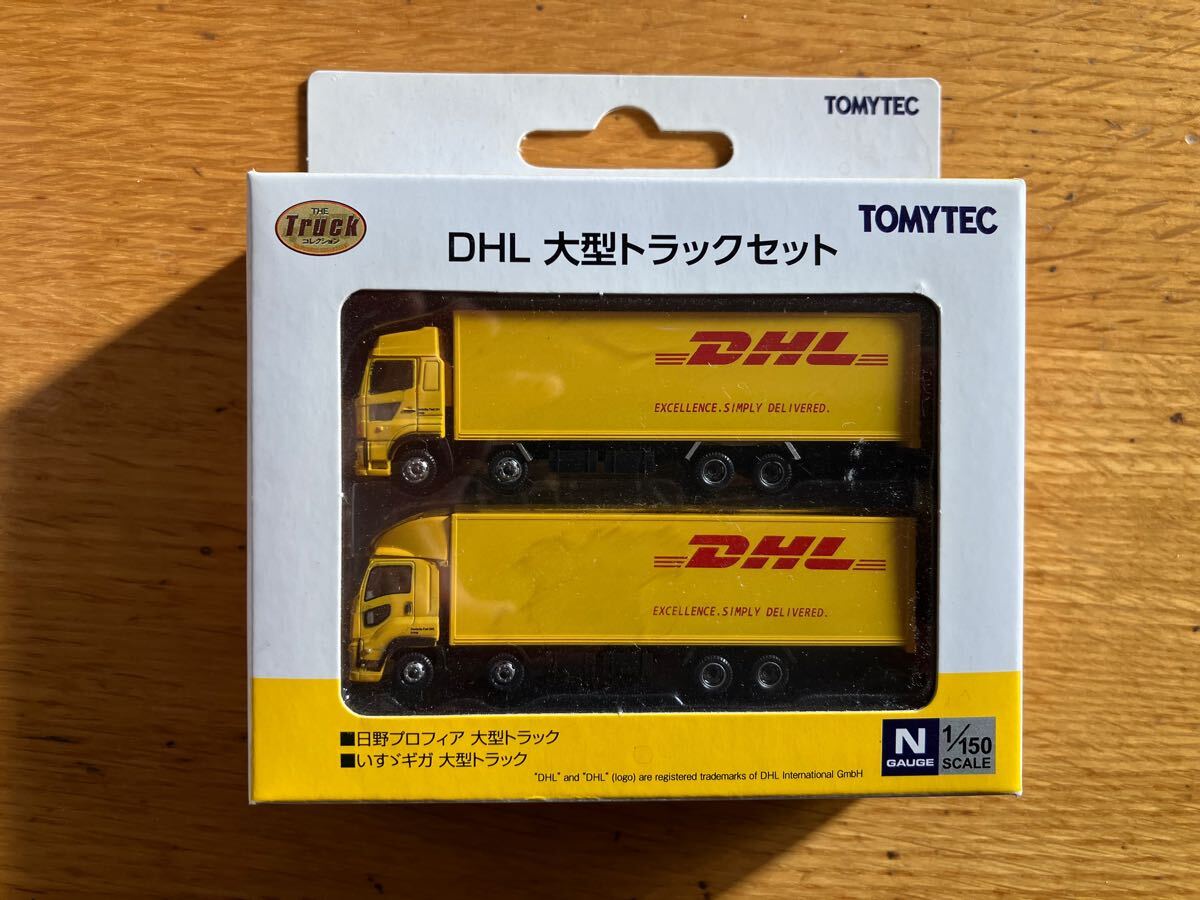 トミーテックDHL大型トラックセット