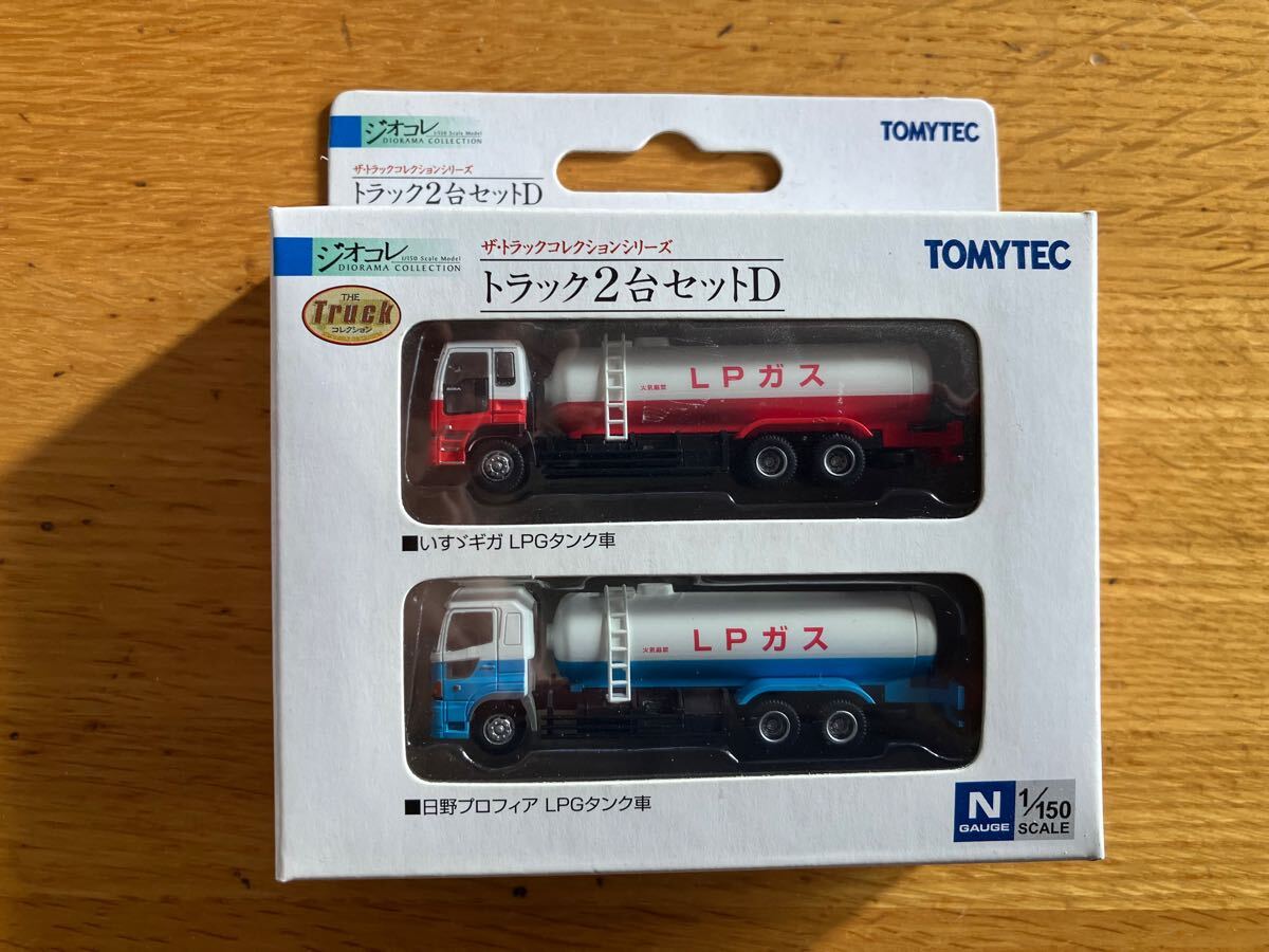 トミーテック ガスタンクローリー　大型トラック２台セット トラックコレクション