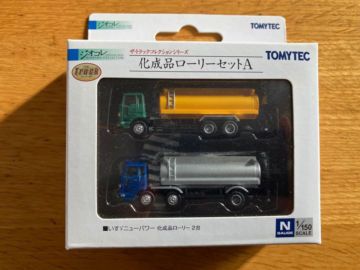 トミーテック トラックコレクション　化成品ローリーセットＡ ジオコレ