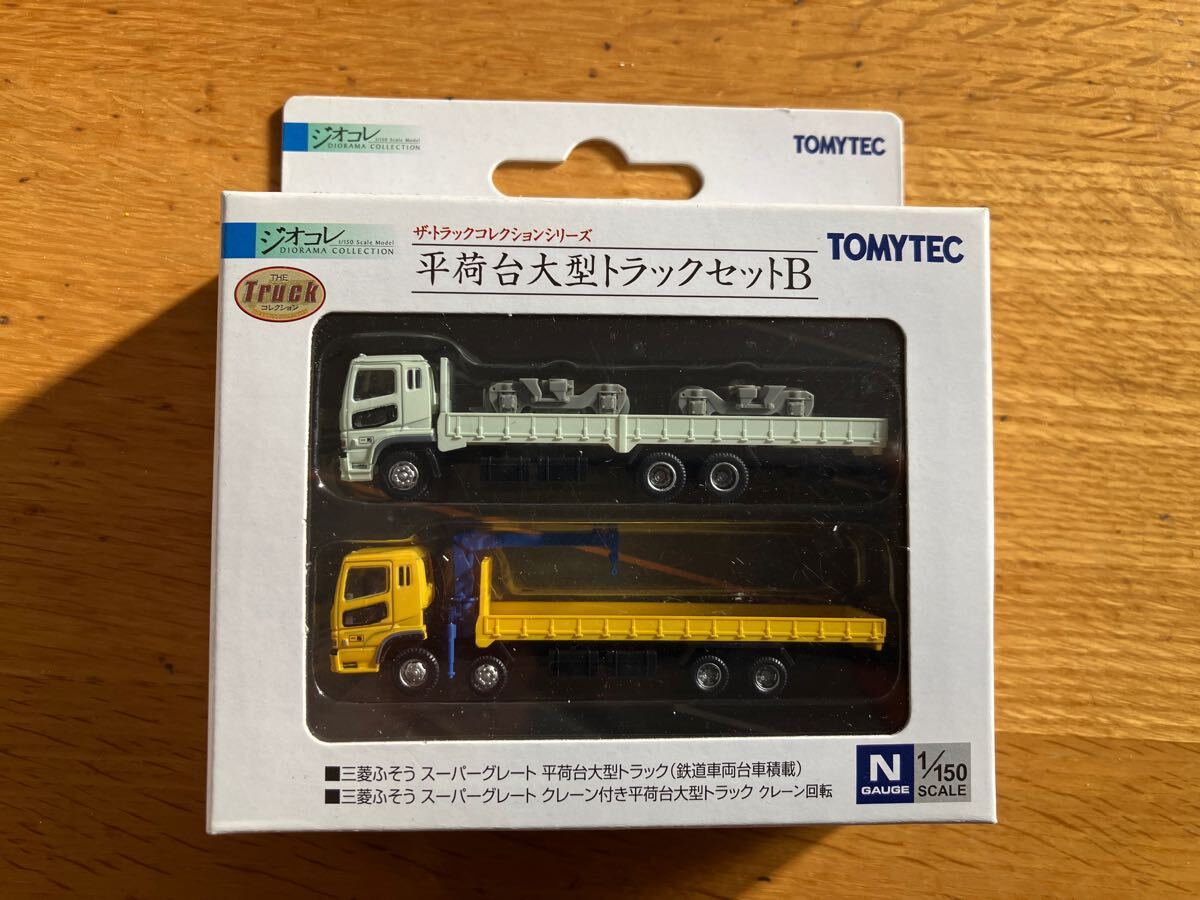 トミーテック ジオコレ　平荷台大型トラックセットＢ トラック