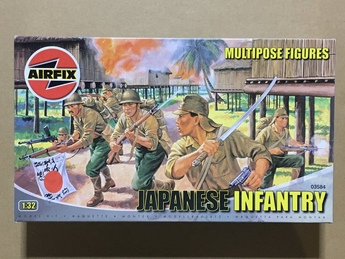 エアフィックス 1/32 日本軍歩兵