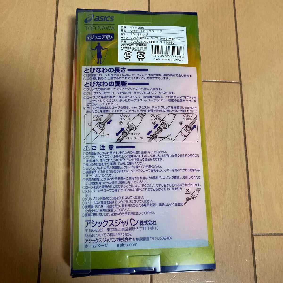 item_image_2