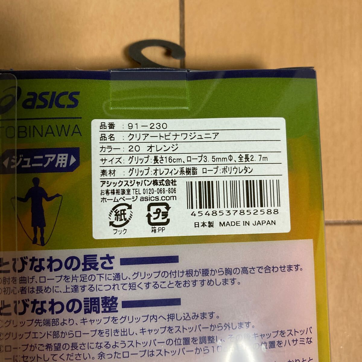 item_image_3
