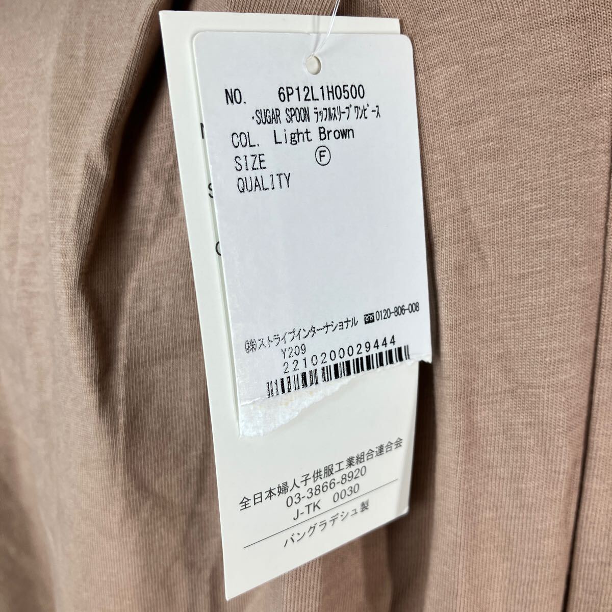 item_image_6
