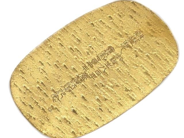 3F 親鸞聖人 純金 小判 ◇ 御誕生八百年 立教開宗七百五十年 慶 3F 親鸞聖人 純金 小判 ◇ 御誕生八百年 立教開宗七百五十年 慶
