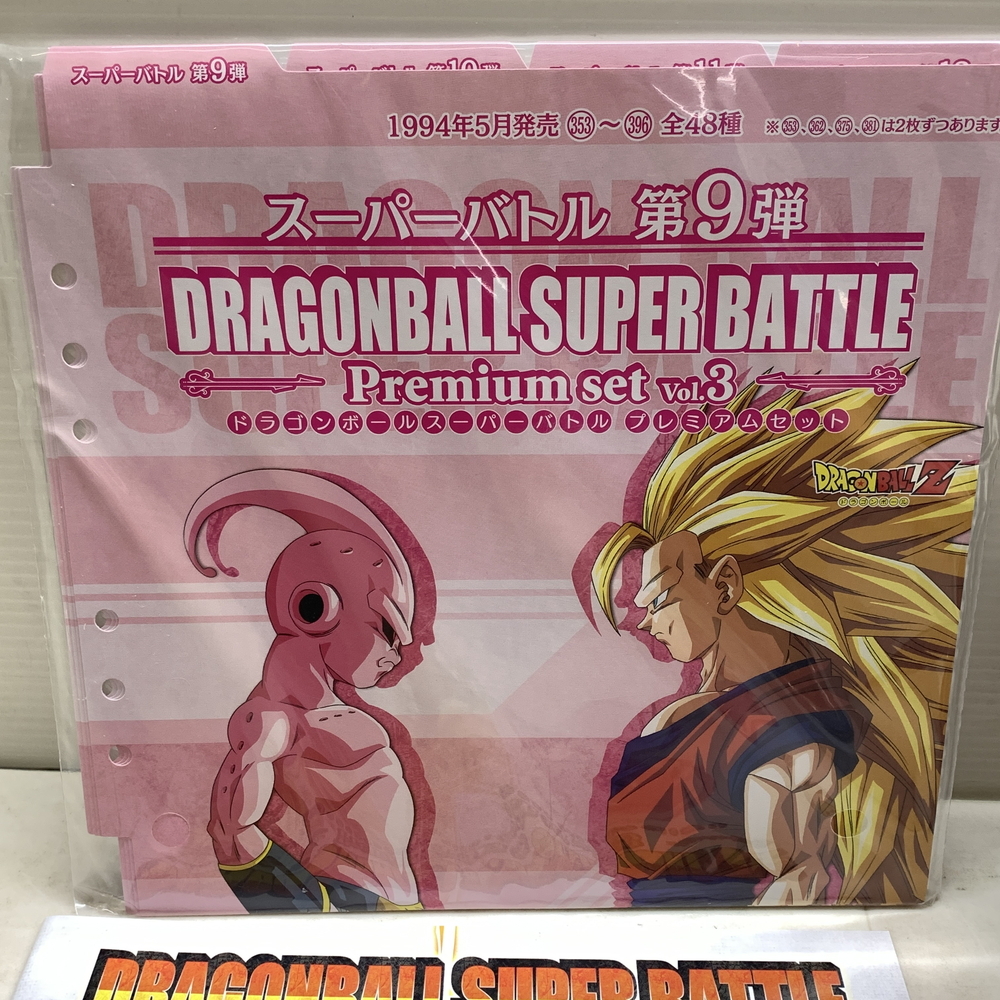 ドラゴンボール カードダス アマダPPカード パート27弾 全48種類 ドラゴンボール カードダス アマダPPカード パート27弾 全48種類