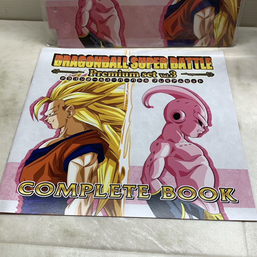 復刻メモリアル】ドラゴンボールカードダス アマダパート14 No 復刻メモリアル】ドラゴンボールカードダス アマダパート14 No