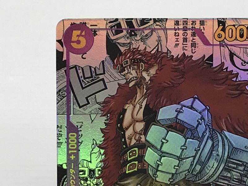 【値下げ】 TAG【中古】☆ワンピースカードゲーム ユースタス・キッド その他
