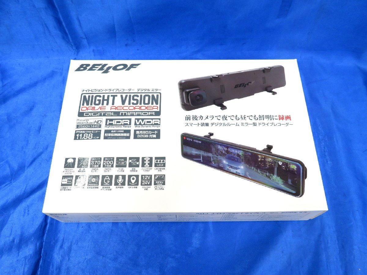 新品未使用品　BELLOF ナイトビジョンデジタルレコーダー NVS401 Yahoo!オークション - BELLOF NVS401 ベロフ ナイト