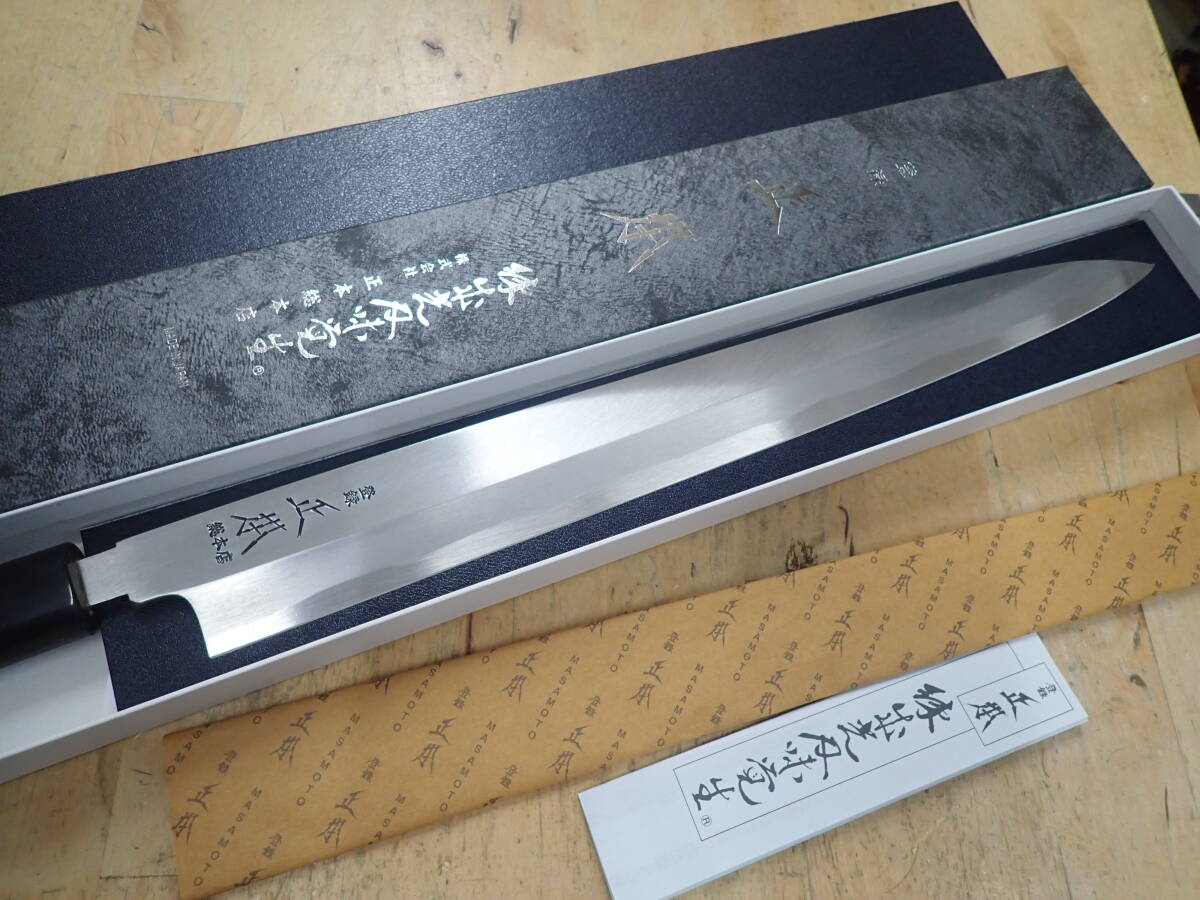 『Q13B』未使用★正本総本店 柳刃包丁 刺身包丁　KS0433　 330mm 和包丁