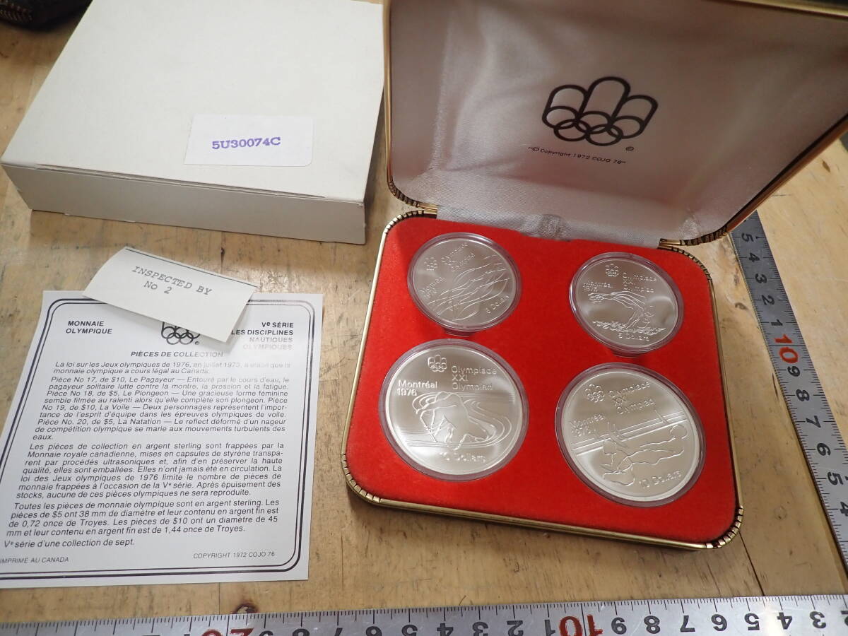 モントリオールオリンピック記念銀貨 No.5、No.6､No.7