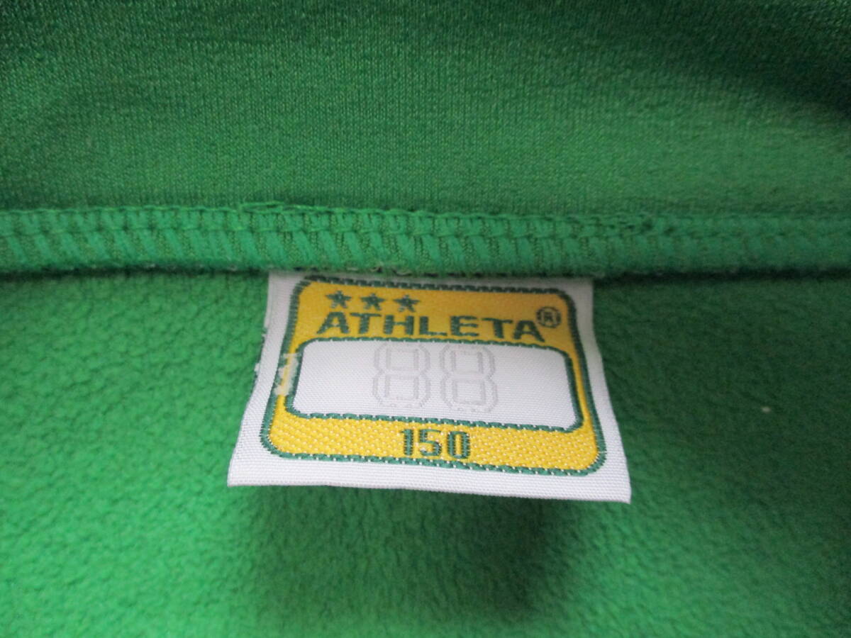 [ATHLETA]　 アスレタ／超デカロゴ　　ハイネック／トラック?ジャケット　　[人気品]