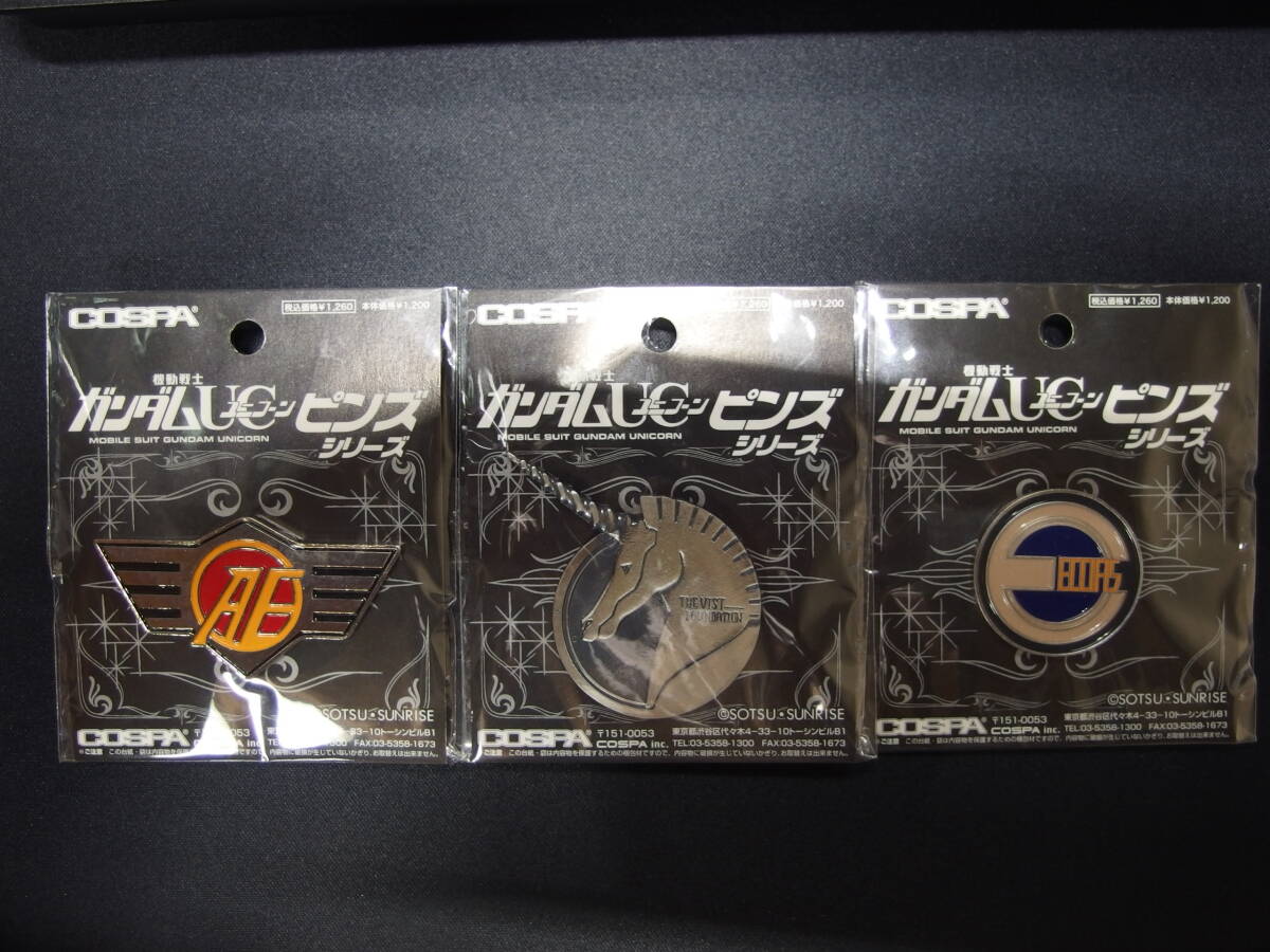 ガンダムユニコーン　ピンズ 3点セット