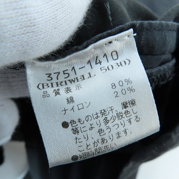 Yahoo!オークション - DRIES VAN NOTEN/ドリスヴァンノッテン Yahoo!オークション - DRIES VAN NOTEN/ドリスヴァンノッテン