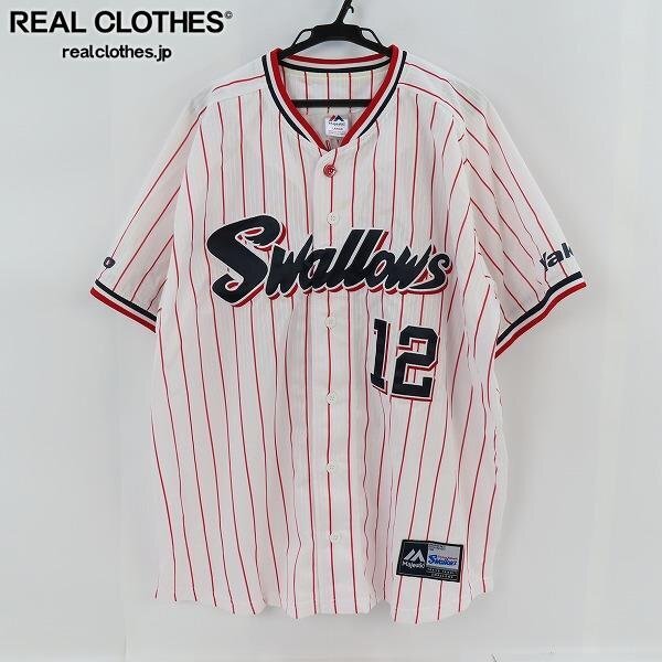 世界の ☆Majestic/マジェスティック 東京ヤクルトスワローズ その他