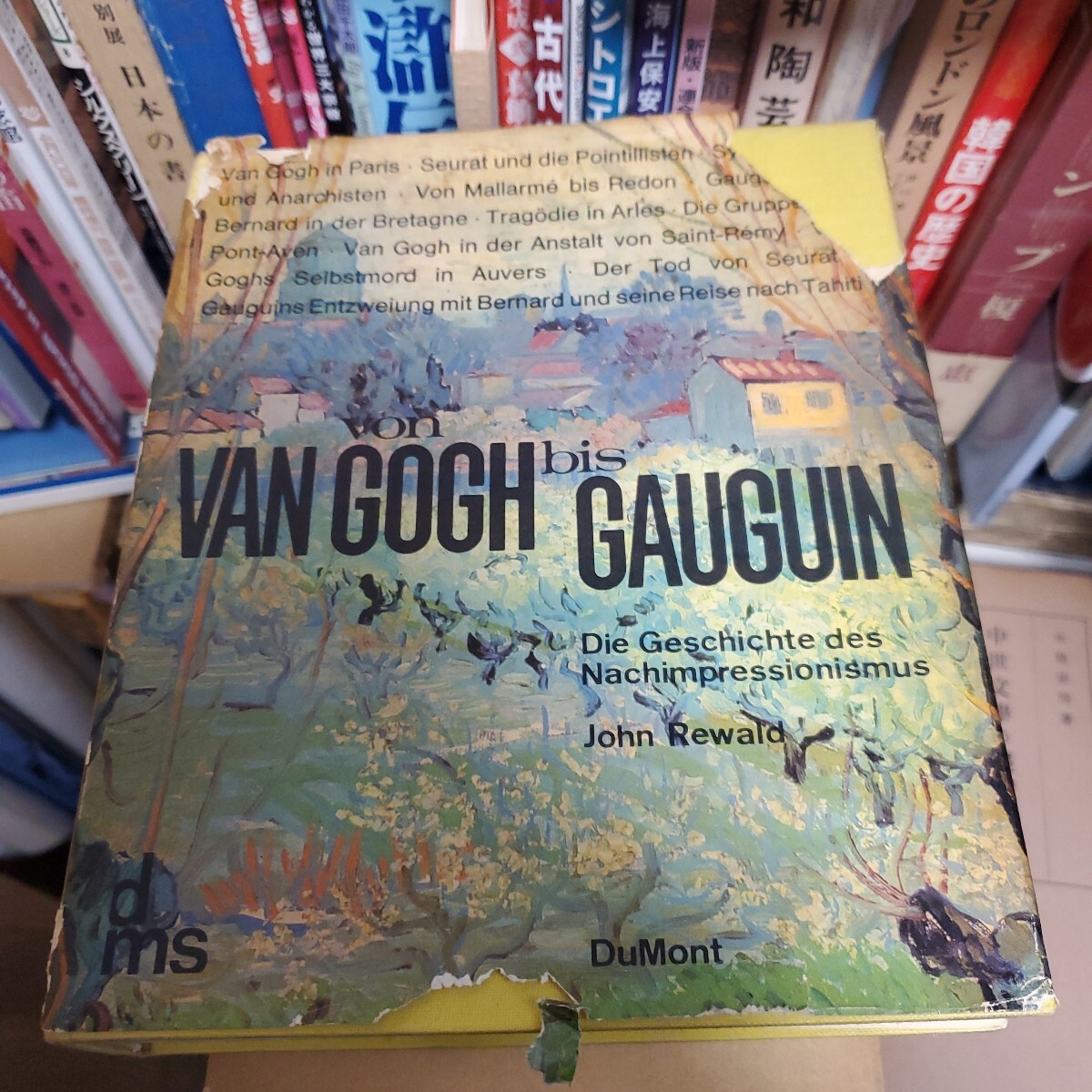 Von van Gogh bis Gauguin. Die Geschichte des Nachimpressionismus (Livre en allemand)ドイツ語版