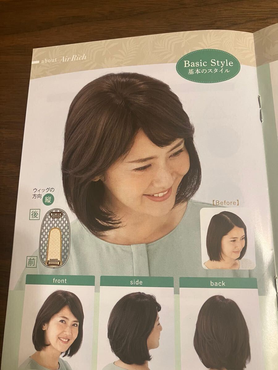 レディースアートネイチャー ウィッグ ヘアケア用品 5点 新品未開封 アートネイチャー レディース 人毛 定価60万(レディース アート
