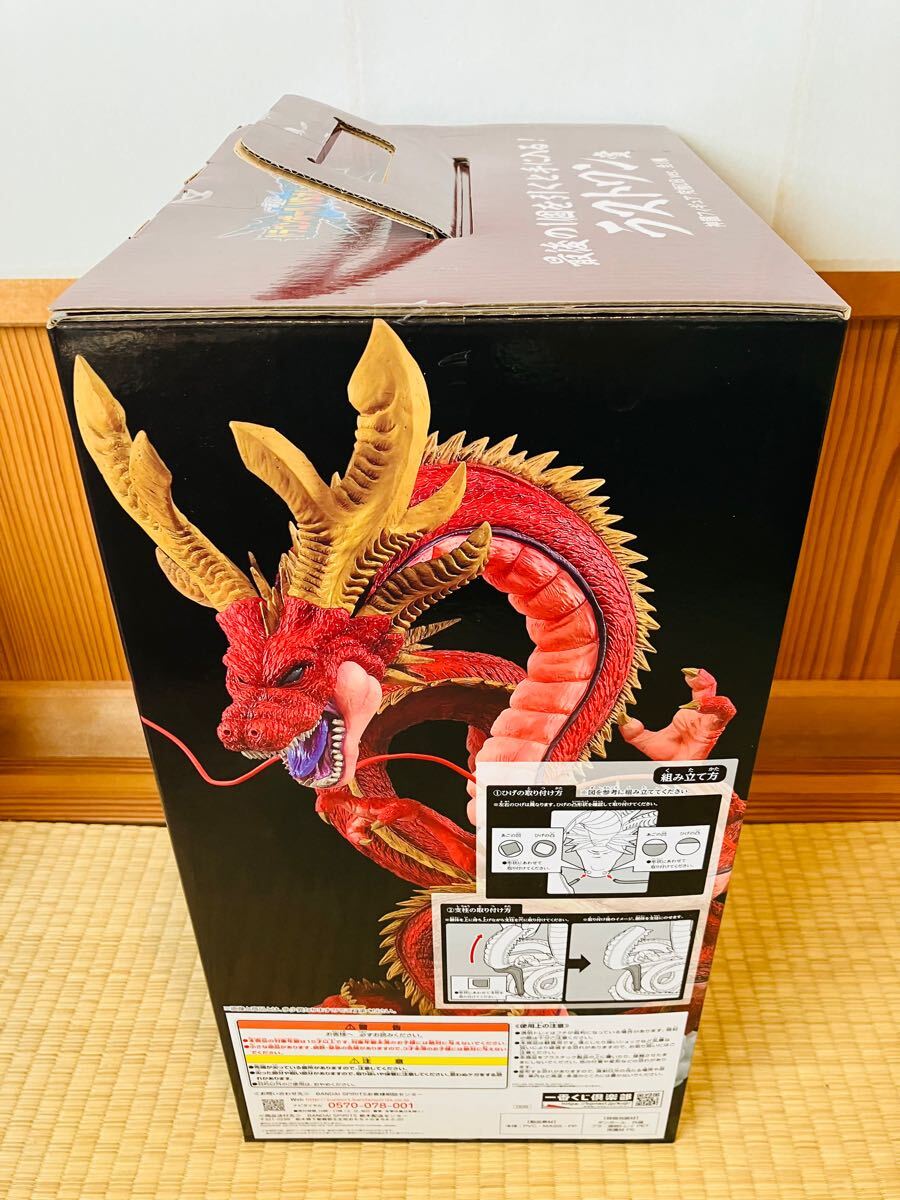 あ094 未開封 ドラゴンボールアライズ ネイル&ムーリ長老 通常 あ094 未開封 ドラゴンボールアライズ ネイル&ムーリ長老 通常