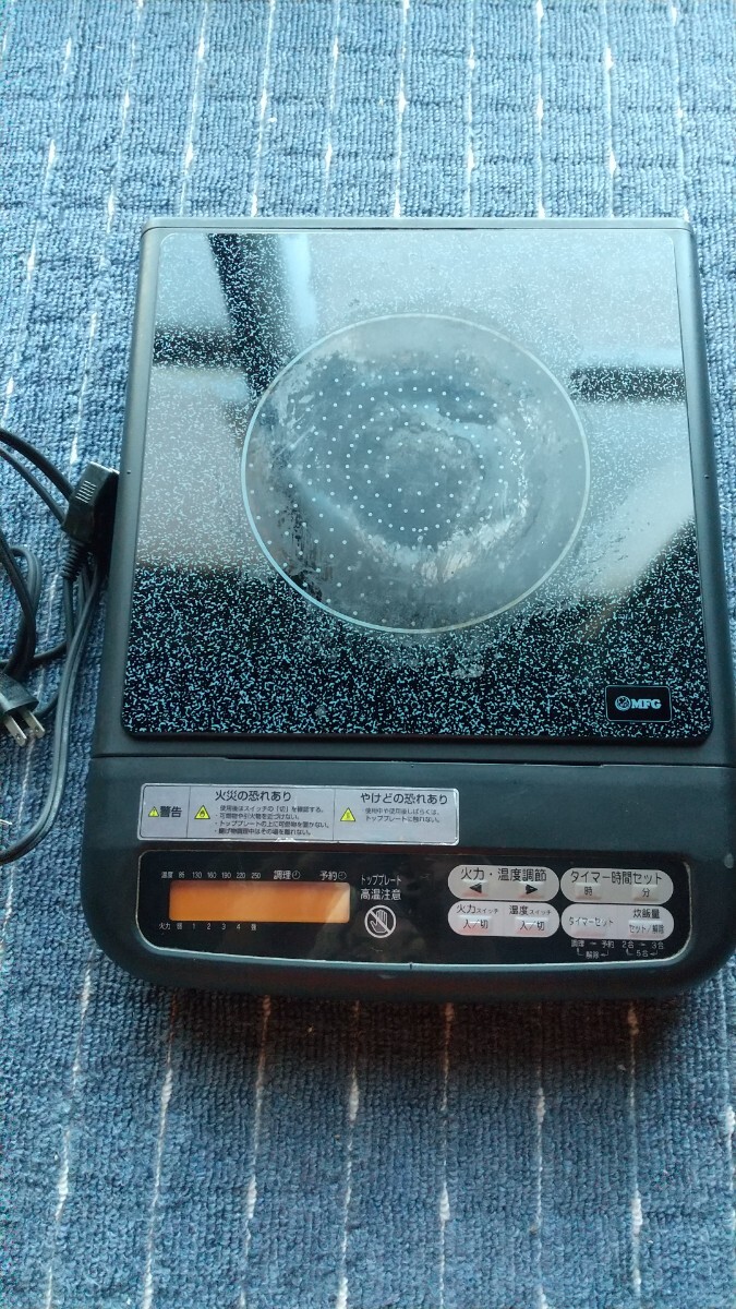 スーパーラジエントヒーター MFG FG-500 遠赤外線 スーパーラジエントヒーター MFG FG-500 遠赤外線